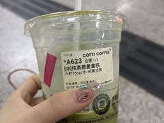 -库迪咖啡(乐淘里地下商业街店)