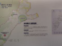 -南京市规划建设展览馆