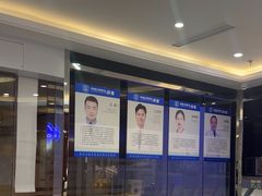 -泰康拜博口腔(世博园乐尔店)