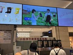 -茶百道(柏威年店)