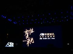 -华熙LIVE·五棵松·M空间