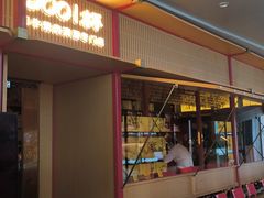 -300杯·和牛烧肉清酒专门店(廊里店)
