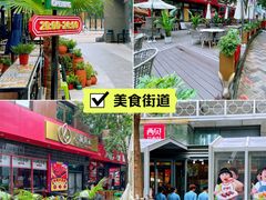 -中粮·祥云小镇