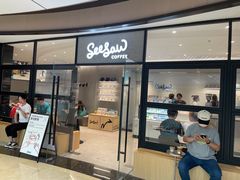 门面-Seesaw Coffee(88铜仁路店)