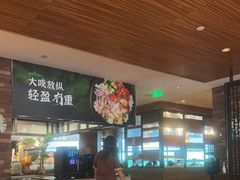 -OPEN開全日自助餐厅·牛肉火锅·海鲜(佛山希尔顿酒店)