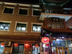 -力力豆花庄(广渠门店)