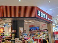 -海珠新都荟城光荟(海珠店)