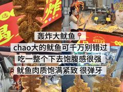 -大学城夜市