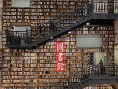 -阅读家(南海天河城店)