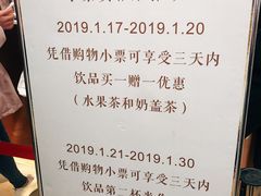 -眷茶(赛格国际购物中心店)