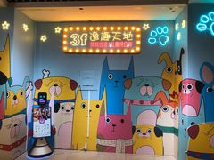 -同至人购物中心(朝阳街店)