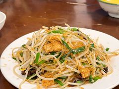 -沣元春饼馆(幸福巷店)