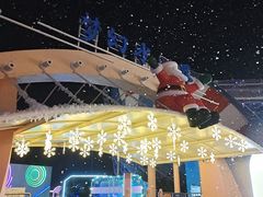 -巨鹏飞梦幻海岸