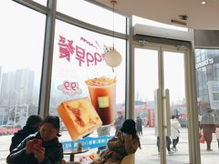 -奈雪的茶(金地广场店)