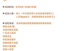 祥祺酒店豪宴酒楼-祥祺酒店·豪宴酒楼