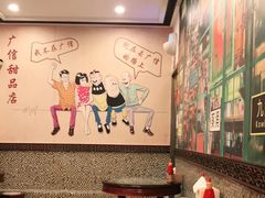 -广信牛奶甜品世家(台东店)