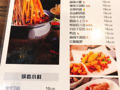 菜单-一岚一山(角门总店)