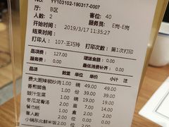 -费大厨辣椒炒肉(万家丽一店)