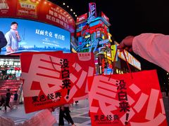 -黑色经典臭豆腐·湖南特产(步行街店)