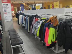 -BIGOFFS 超级折扣(仁恒伊势丹店)