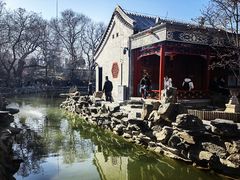 -恭王府博物馆