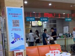 -广州仁爱天河医院体检中心