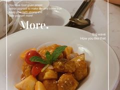 椰果菠萝咕噜肉-闻见中国海南菜(K11店)