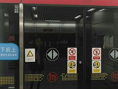 -闸弄口(地铁站)