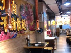 大堂-烤点烤肉(五一广场店)