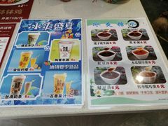 -八二小区抄手(三友路店)