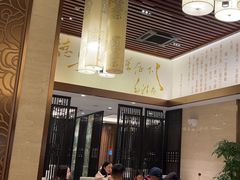 -全聚德(领城国际店)