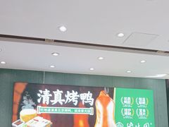 -紫光园(创始店)