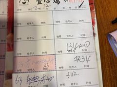 -文记壹心鸡(宝华路店)