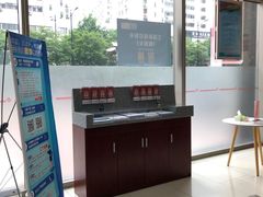 -中国银行(上海交通大学徐汇校区支行)