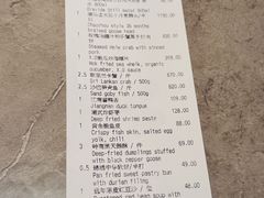 -广州文华东方酒店·江-由辉师傅主理