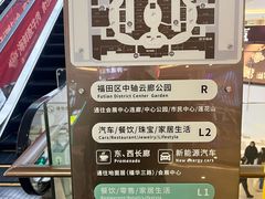 -皇庭广场(福华三路店)