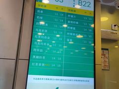 -1点点(千岛湖二店)