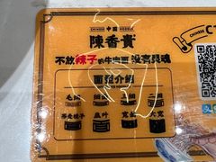 -陳香貴·兰州牛肉面(东方宝泰店)