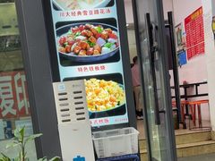 -吴氏蹄花