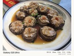 瑶家原味香菇酿-大师傅金奖啤酒鱼(西街口总店)