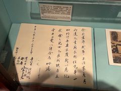 -上海孙中山故居纪念馆