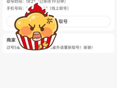 -八合里潮汕鲜牛肉火锅(上海汇智广场店)