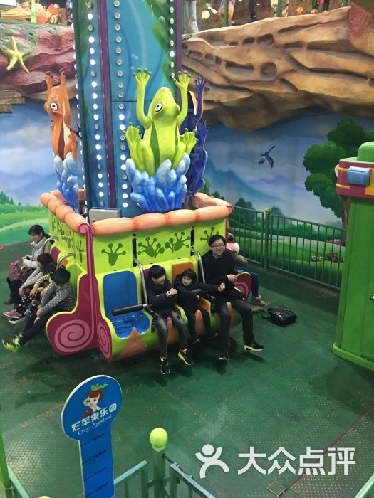 宋城烂苹果乐园图片 - 第31张