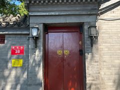 -程府宴-国宴(南长街·四合院店)