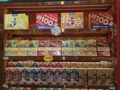 -捶糖帮·手工酥糖(前门二店)