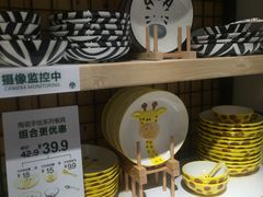 -The Green Party(联盛·九江快乐城店)