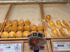 -南宋胡记(杭州体育场路店)