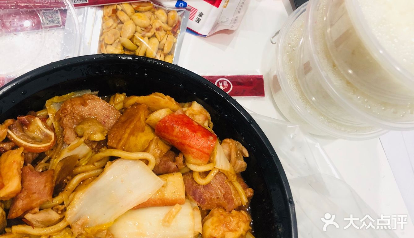 看得出来吗 去外面也吃麻辣香锅