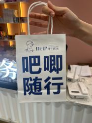 点击看大图 -Dr.U博士医疗美容医院
