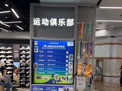 -迪卡侬(环球港店)